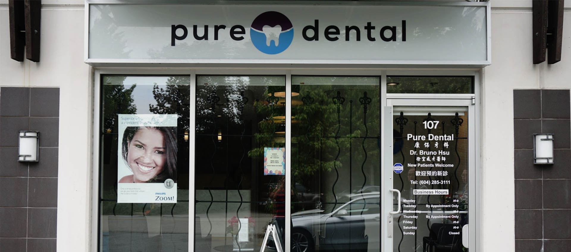 About Us Pure Dental
